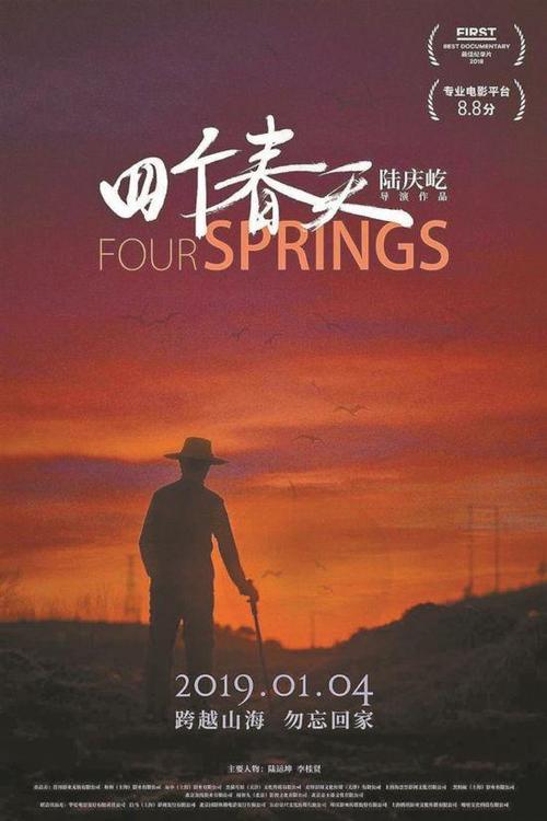 哪里可以办指纹复刻